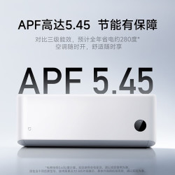小米 1.5匹巨省电双排挂机一级能效双排纯铜管 35GW-PG15/N1A1