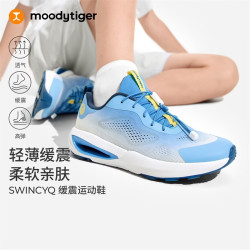 moodytiger 儿童跑步鞋26年夏季新款防滑缓震男女童运动鞋高弹耐磨鞋|SWINGYQ 布里斯班蓝 34 (内长22.7CM)