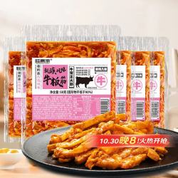 桂青源 朝鲜族风味牛板筋夜宵下酒小零食58克*5包装 条状