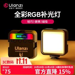 Ulanzi VL49 RGB 补光灯 黑色