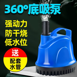 亚峰 底吸潜水泵鱼缸水泵抽水泵小型低音过滤器循环泵底吸泵吸粪泵家用 18W 防干烧+水管