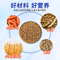 鱼饲料草鱼专用下沉上浮料原塘颗粒养殖黄骨鱼桶装鱼苗水花料 浮料2毫米试用1斤