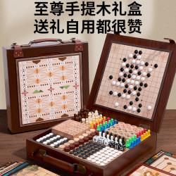 趣然 儿童多功能棋盘多合一五子飞行象棋6-18岁益智玩具男女孩
