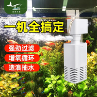 亚峰 鱼缸过滤器三合一净水循环泵鱼缸内置过滤器过滤水泵小型增氧设备 4W 五合一 （15-20CM缸用）