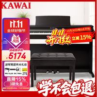 KAWAI KDP系列 KDP120GR 电钢琴 88键全配重键盘 玫瑰木 琴凳礼包