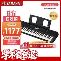 雅马哈 PSR-E383 61键力度键 黑色 电子琴