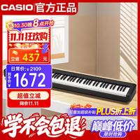 卡西欧 CDP系列 CDP-S110BK 电钢琴 88键重锤 黑色 便携款+X架