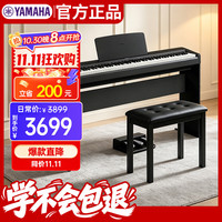 雅马哈 P-143 88键重锤键盘 黑色 电钢琴