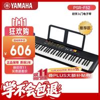 雅马哈 PSR系列 PSR-F52 电子琴 61键 黑色 官方标配