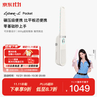 恩雅音乐 恩雅 CyberG Pocket 无弦吉他 可折叠 标准版