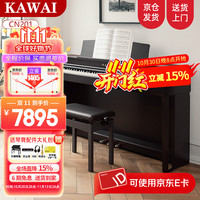 KAWAI CN系列 CN201 电钢琴 88键全配重键盘 黑色 琴凳礼包