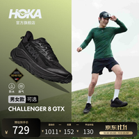HOKA 男女款秋季挑战者 8防水登山徒步鞋CHALLENGER 8 GTX 黑色/炭黑色 （男款） 40