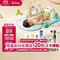 澳贝 儿童 小猴健身架 宝宝脚踏踩钢琴