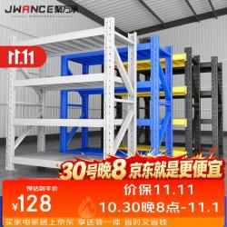 聚万承货架仓储多层快递置物架超市库房落地储物架白色