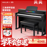 海伦 电钢琴H305i奢雅黑 逐级重锤88键原声钢琴音色专业考级家用立式