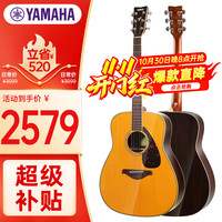 雅马哈 FG系列 FG830VN 民谣吉他 41英寸 原木色