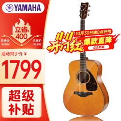 雅马哈 FG系列 FG800VN 民谣吉他 41英寸 复古色 亮光