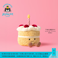 邦尼兔 趣味生日蛋糕可爱公仔食物毛绒玩偶娃娃送礼生日新婚礼物 趣味生日蛋糕 Medium