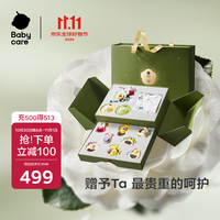 babycare 山茶花新生礼盒新生儿爬服摇铃安抚玩具宝宝-12件