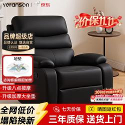 优兰森 单人沙发舱按摩懒人沙发电竞摇椅沙发躺椅 电动 | 八点按摩 | 摇转 |