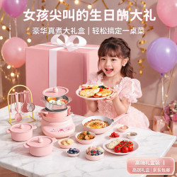 赟娅 儿童迷你小厨房真煮全套装真实版炒菜可做饭网红厨具女孩生日礼物 电热炉+陶瓷煎锅+精美礼盒