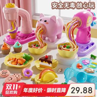 妙贝乐 ZYD002-9 小猪面条机 混合色 56件套 玩具