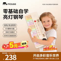 mobee 儿童过家家玩具彩虹电子琴钢玩具初学生日女孩儿童开学礼物 彩虹电子琴-樱粉