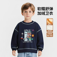 马克华菲 儿童加绒卫衣秋冬男童女童厚款上衣休闲秋季长袖