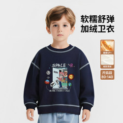 马克华菲 儿童加绒卫衣秋冬男童女童厚款上衣休闲秋季长袖