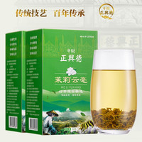 移动端：牛街正兴德 浓香 茉莉花茶
