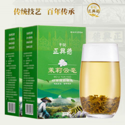 牛街正兴德 浓香 茉莉花茶