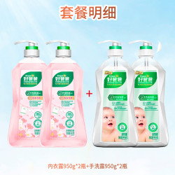 好爸爸 内衣洗衣液组合装 洗衣液950g*2瓶+内衣液液950g*2瓶 共3800g