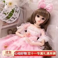 多丽丝 娃娃（Doris）60厘米换装洋娃娃bjd大号礼盒女孩3-6岁玩具女生新年生日礼物