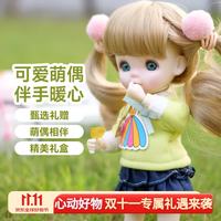 多丽丝 娃娃（Doris）小女孩生日礼物 正版bjd玩偶娃娃小女孩童玩具 初高中女生玩具 小布丁（礼盒包装）