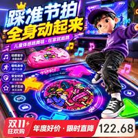 妙贝乐 儿童音乐跳舞毯3-6岁女孩玩具家用运动健身垫训练跳舞机生日礼物