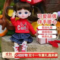 多丽丝 娃娃（Doris）小女孩生日礼物 正版bjd玩偶娃娃小女孩童玩具 初高中女生玩具 尼莫（礼盒包装）