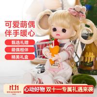 多丽丝 娃娃（Doris）小女孩生日礼物 正版bjd玩偶娃娃小女孩童玩具 初高中女生玩具 波妞（礼盒包装）