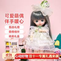 多丽丝 娃娃（Doris）小女孩生日礼物 正版bjd玩偶娃娃小女孩童玩具 初高中女生玩具 雪奈（礼盒包装）