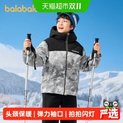 巴拉巴拉 儿童羽绒服