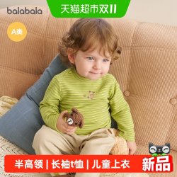 巴拉巴拉 童装宝宝长袖t恤婴儿打底衫儿童男童女童2026秋冬装上衣