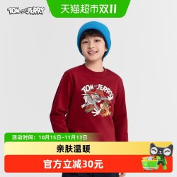 巴拉巴拉 童装男童卫衣儿童2026休闲冬装加绒保暖潮