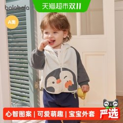 巴拉巴拉 2026秋童装宝宝外套男女童A类软糯格子机洗新生儿卡通