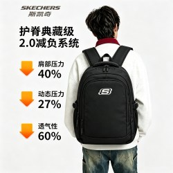 斯凯奇 高中大学生书包男大容量双肩包初中电脑包通勤轻便背包女
