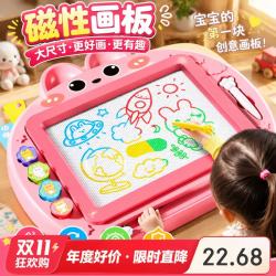 妙贝乐 儿童画板玩具家用幼儿磁性写字板涂鸦早教益智宝宝