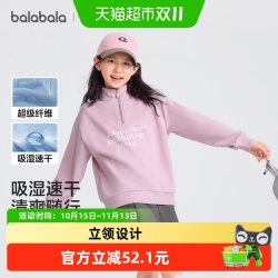 巴拉巴拉 儿童卫衣男童女童2026秋季新款长袖上衣时尚