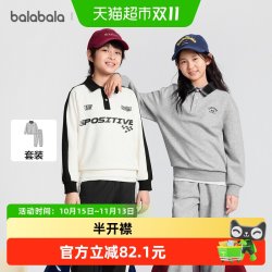 巴拉巴拉 儿童套装男童女童长袖两件套2026新款秋装潮