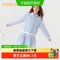 移动端、88VIP：巴拉巴拉 女童连衣裙儿童2025春秋两件套毛织马甲连衣裙