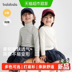巴拉巴拉 童装儿童长袖t恤男童打底衫女童保暖衣冬季亲肤秋衣上衣