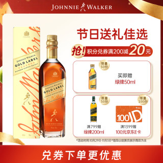 尊尼获加 金方金牌苏格兰 调和威士忌 洋酒 750ml 送礼礼物