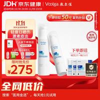 敷尔佳 医用修复敷料 水100ml+乳50g